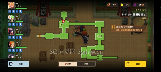 坎公骑冠剑第五章困难(噩梦)攻略