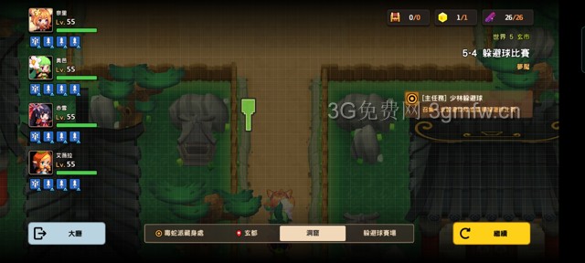 坎公骑冠剑第五章困难(噩梦)攻略