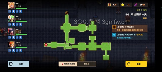 坎公骑冠剑第五章困难(噩梦)攻略