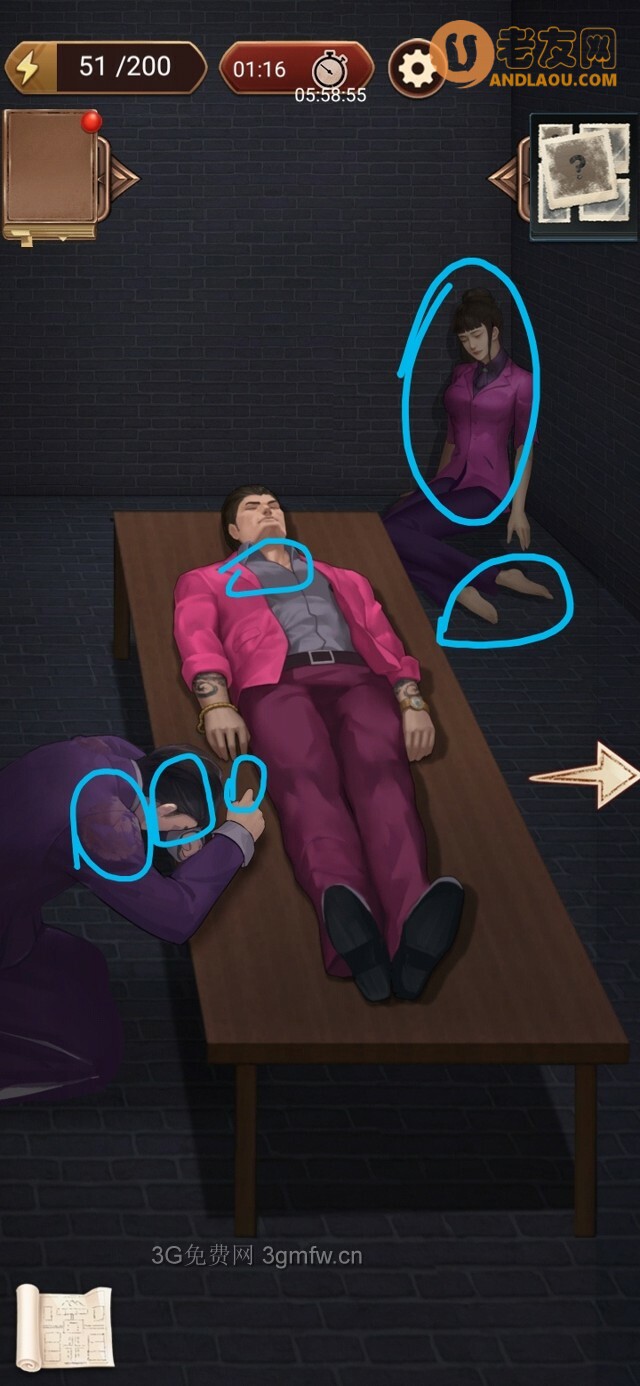 隐秘的原罪4《愉轩蛊雨事件》密室攻略(结局)