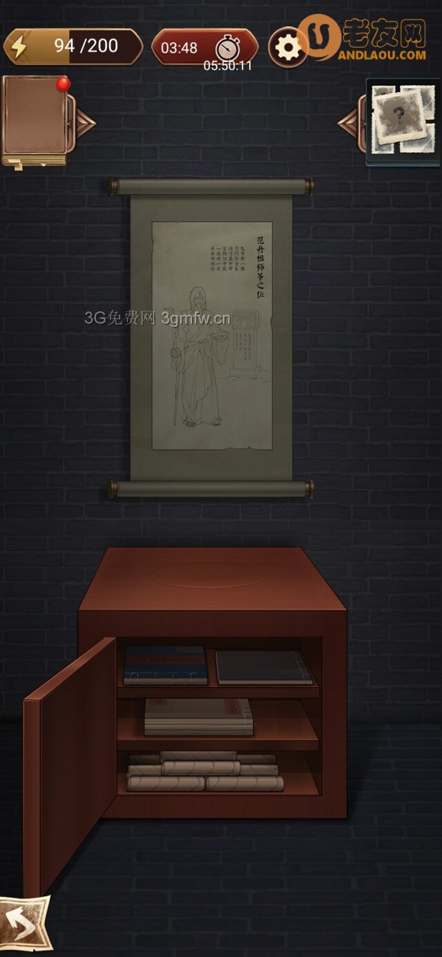 隐秘的原罪4《愉轩蛊雨事件》密室攻略(结局)