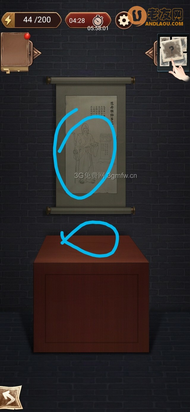 隐秘的原罪4《愉轩蛊雨事件》密室攻略(结局)