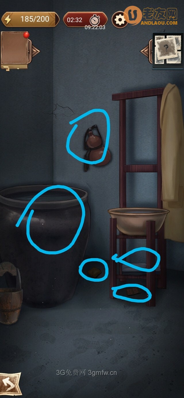 隐秘的原罪4《愉轩蛊雨事件》陈铁口攻略(柴房)