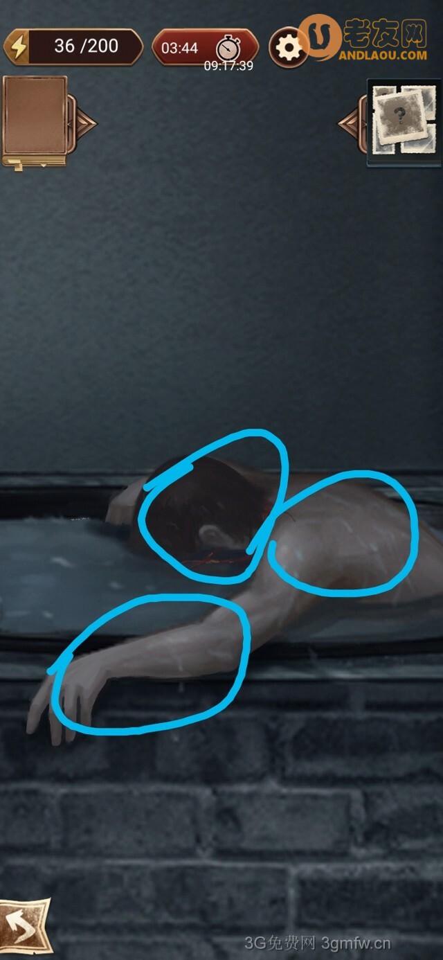 隐秘的原罪4《愉轩蛊雨事件》陈铁口攻略(柴房)