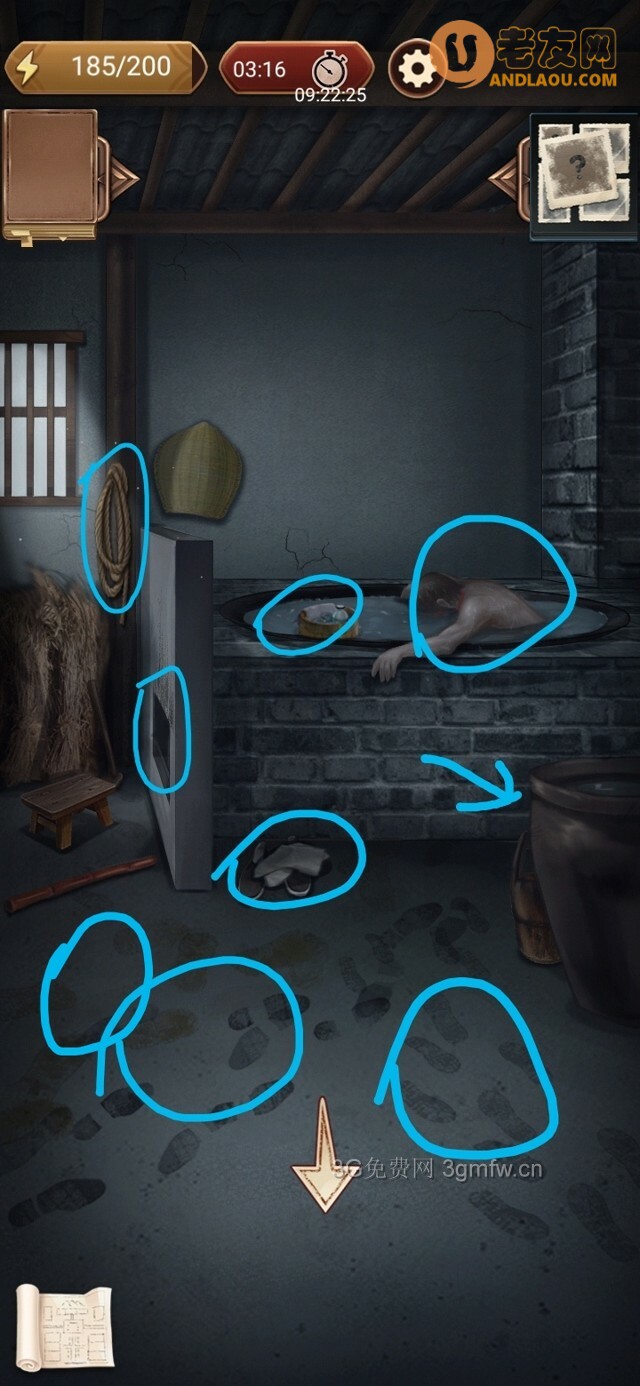 隐秘的原罪4《愉轩蛊雨事件》陈铁口攻略(柴房)