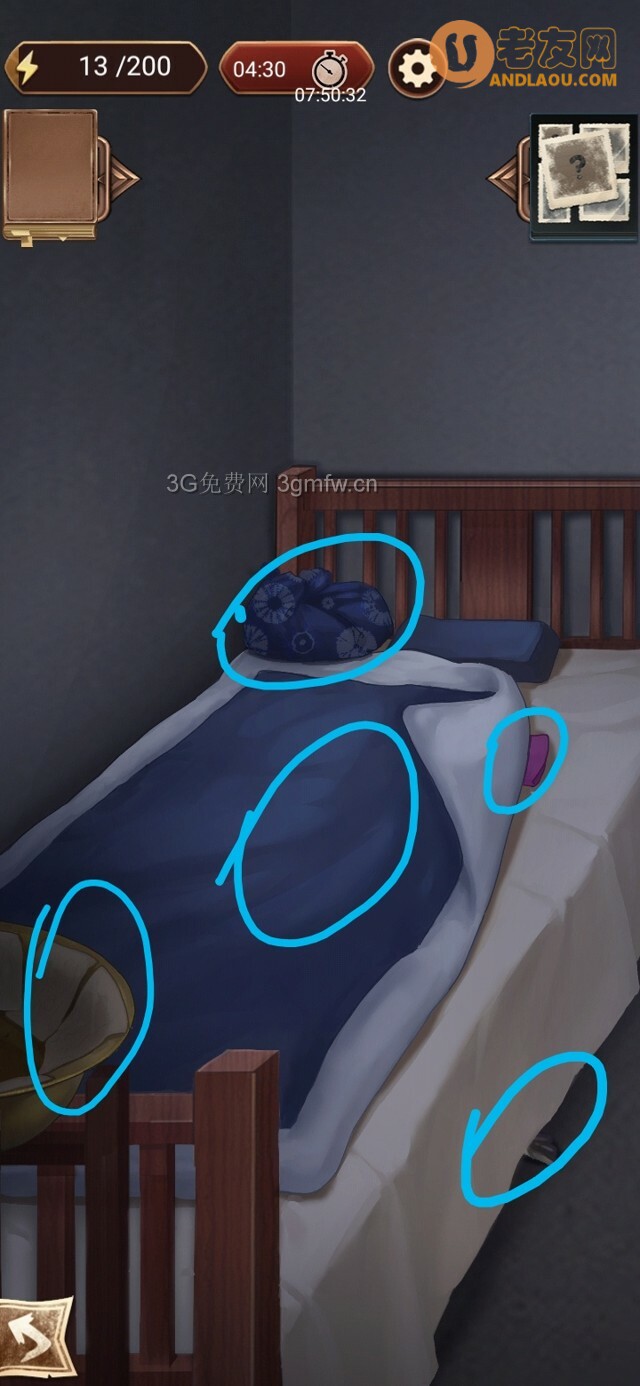 隐秘的原罪4《愉轩蛊雨事件》梅阿姨攻略(西厢房第一间)