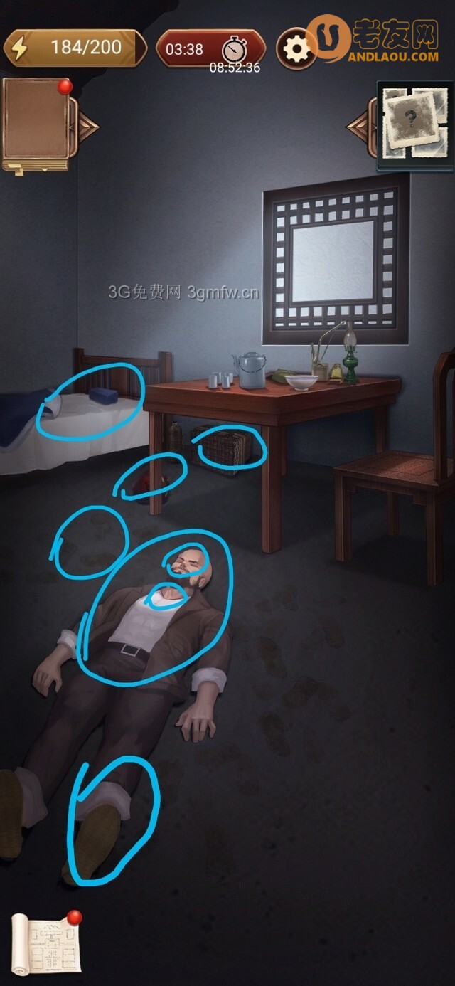 隐秘的原罪4《愉轩蛊雨事件》刘大力攻略(西厢房第三间)