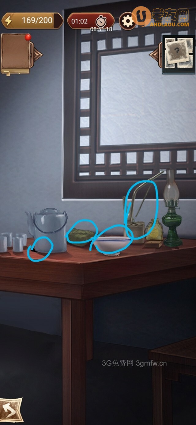 隐秘的原罪4《愉轩蛊雨事件》刘大力攻略(西厢房第三间)