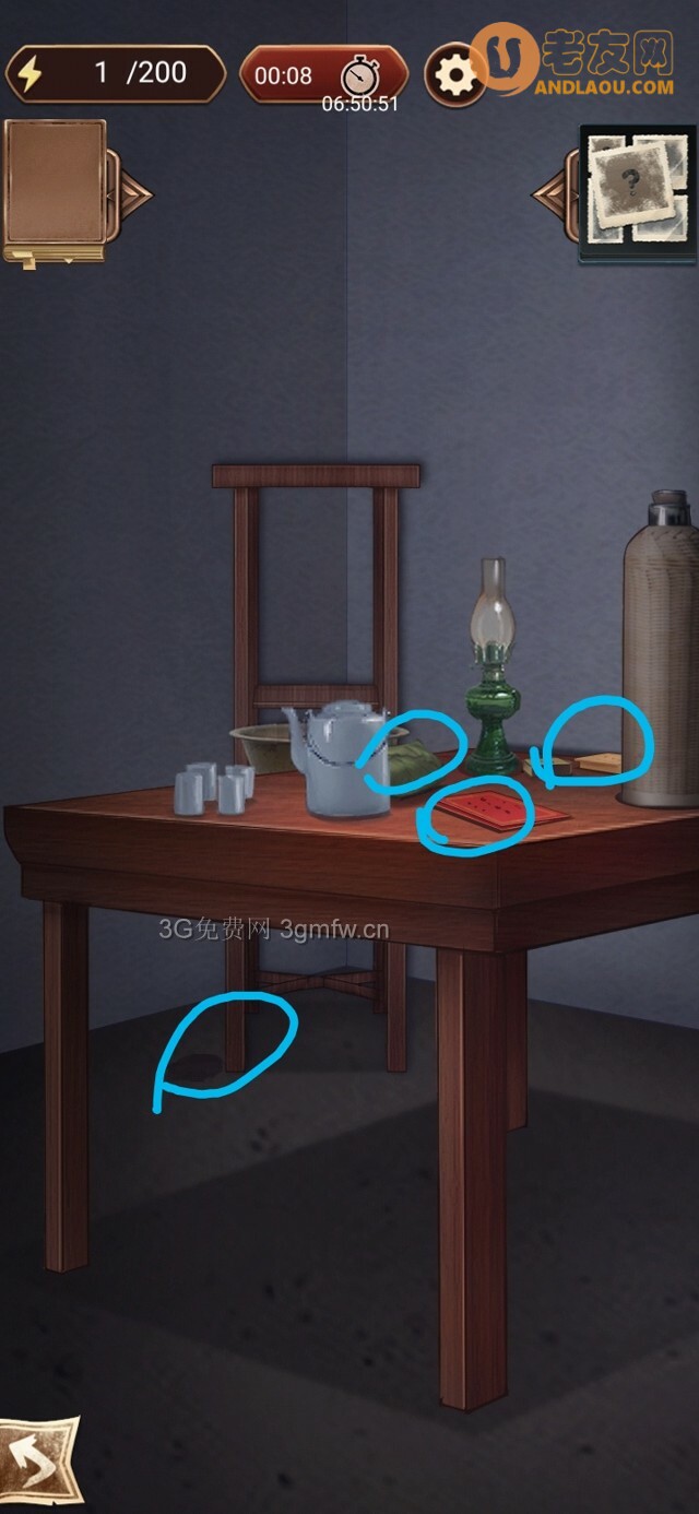 隐秘的原罪4《愉轩蛊雨事件》赵员外攻略（东厢房第一间）