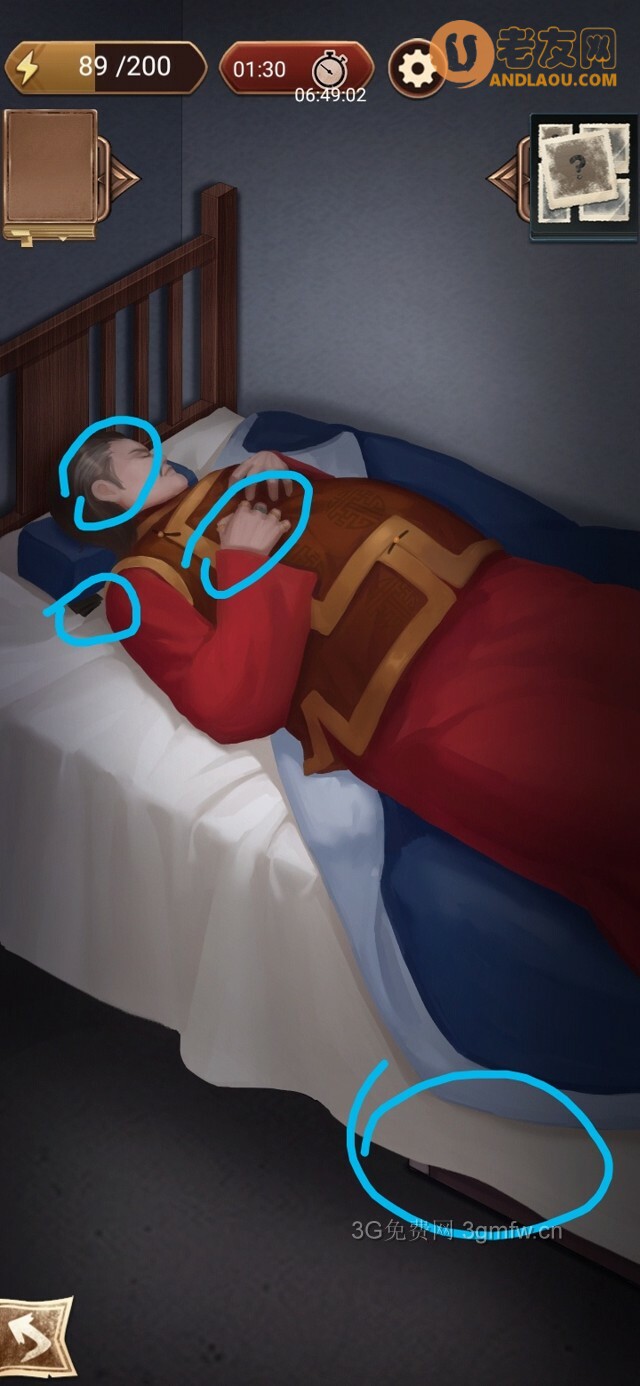 隐秘的原罪4《愉轩蛊雨事件》赵员外攻略（东厢房第一间）