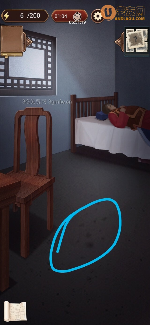 隐秘的原罪4《愉轩蛊雨事件》赵员外攻略（东厢房第一间）