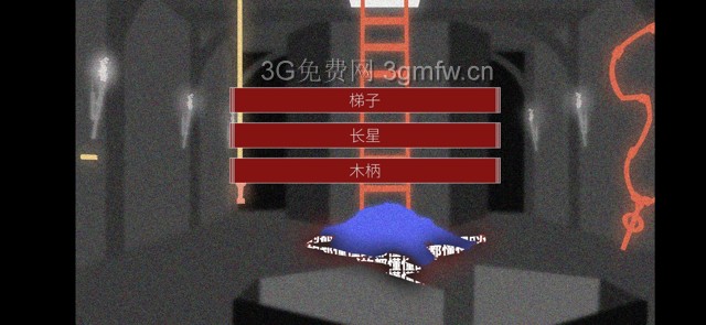 罗曼圣诞探案集《RomansChristmas》第二次案件攻略