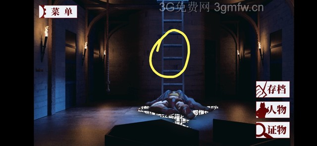 罗曼圣诞探案集《RomansChristmas》第二次案件攻略