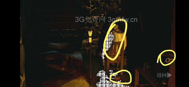 罗曼圣诞探案集《RomansChristmas》第一次案件攻略