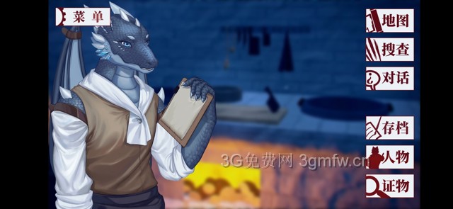 罗曼圣诞探案集《RomansChristmas》第一次案件攻略