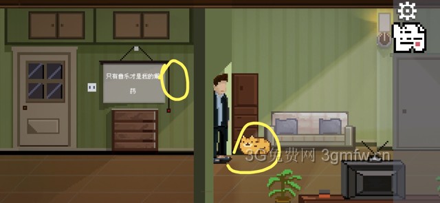 如果可以回家早一点第1-10关攻略