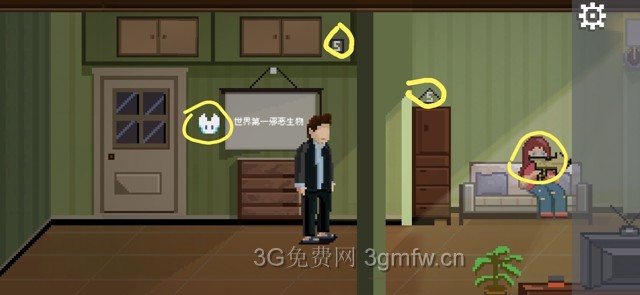 如果可以回家早一点第1-10关攻略