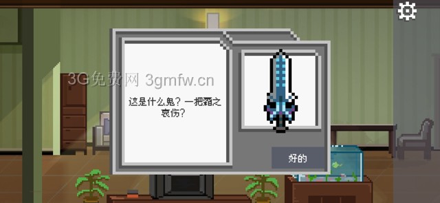 如果可以回家早一点第1-10关攻略