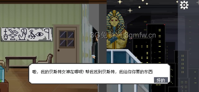 如果可以回家早一点第11-20关攻略