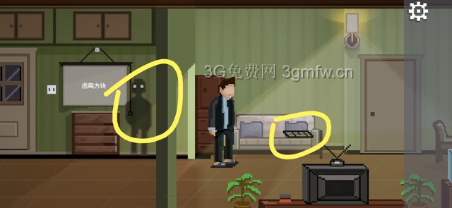 如果可以回家早一点第11-20关攻略