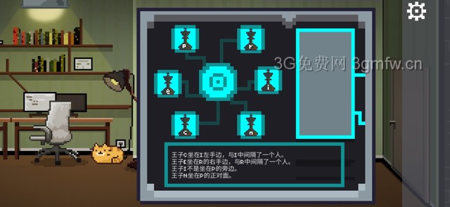 如果可以回家早一点第11-20关攻略