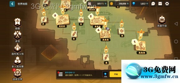 坎公骑冠剑世界5地毯式图文流程攻略