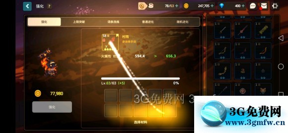 坎公骑冠剑世界5地毯式图文流程攻略