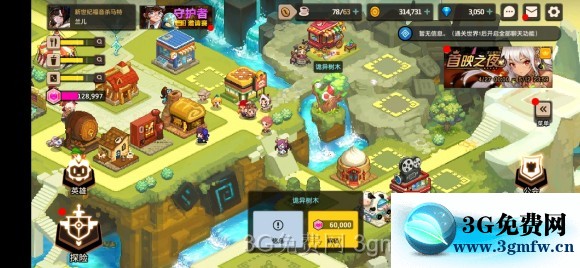 坎公骑冠剑世界5地毯式图文流程攻略