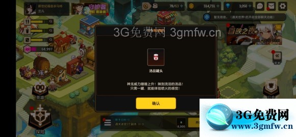 坎公骑冠剑世界5地毯式图文流程攻略