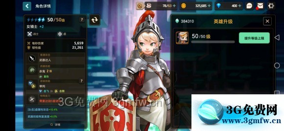 坎公骑冠剑世界5地毯式图文流程攻略