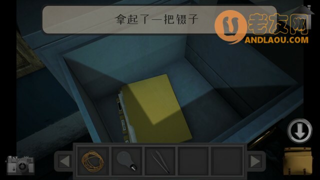 《子午線157第1章》图文攻略