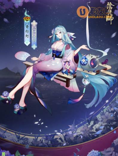 阴阳师青行灯新皮肤紫阳微雨怎么获得?