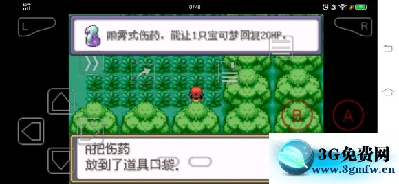 口袋妖怪激进红2.2b图文攻略