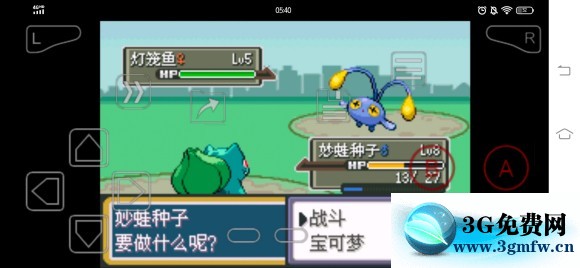 口袋妖怪激进红2.2b图文攻略