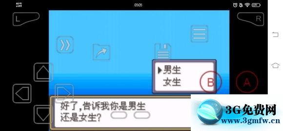 口袋妖怪激进红2.2b图文攻略