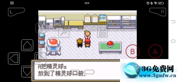 口袋妖怪激进红2.2b图文攻略