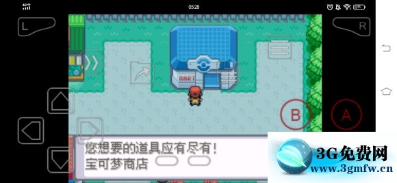 口袋妖怪激进红2.2b图文攻略