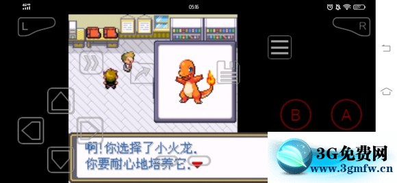 口袋妖怪激进红2.2b图文攻略