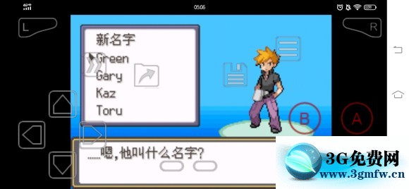 口袋妖怪激进红2.2b图文攻略