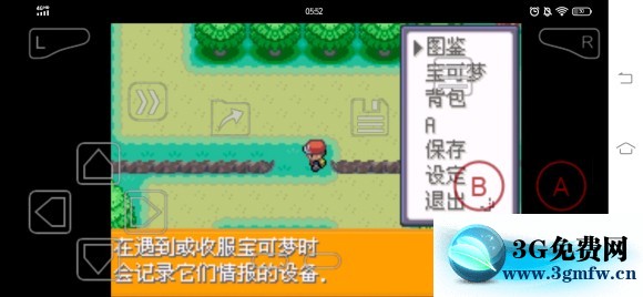 口袋妖怪激进红2.2b图文攻略