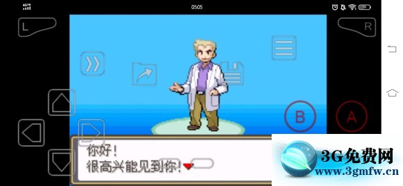 口袋妖怪激进红2.2b图文攻略