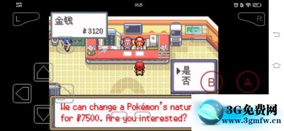 口袋妖怪激进红2.2b图文攻略