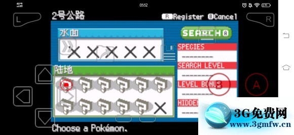 口袋妖怪激进红2.2b图文攻略