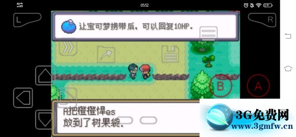 口袋妖怪激进红2.2b图文攻略