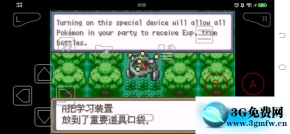 口袋妖怪激进红2.2b图文攻略
