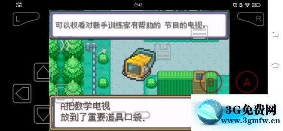 口袋妖怪激进红2.2b图文攻略