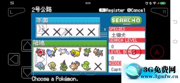 口袋妖怪激进红2.2b图文攻略