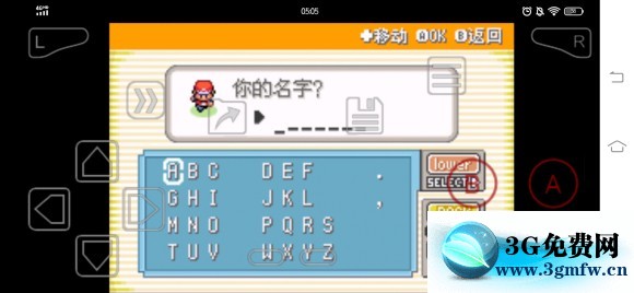 口袋妖怪激进红2.2b图文攻略