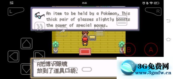 口袋妖怪激进红2.2b图文攻略