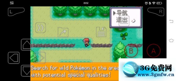 口袋妖怪激进红2.2b图文攻略